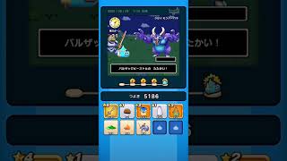【ドラクエウォーク】休むんです。ⅣⅤⅥ㉘-1日目　【ドラゴンクエストウォーク】