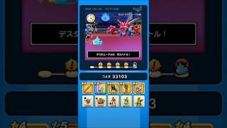 【ドラクエウォーク】休むんです。ⅣⅤⅥ㉗-10日目 【ドラゴンクエストウォーク】