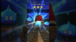 カミュ装備有償10連！！！　#ドラクエウォーク #ドラクエ #カミュ #ガチャ　#はてんの月輪