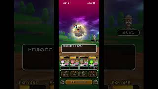 【ドラクエウォーク#111】こころSドロップ集