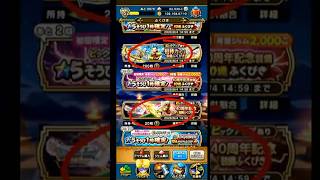 ドラゴンクエストウォーク【整備士スライムの酒場#116 】 テレシア地図にて、レベリング【上級職・特級職・匂い袋使用】25日目【おまけ】相棒カミュ装備ふくびき