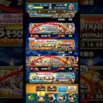 ドラゴンクエストウォーク【整備士スライムの酒場#118】　テレシア地図にて、レベリング【上級職・特級職・匂い袋使用】27日目【おまけ】DQ40周年メモリアルふくびき