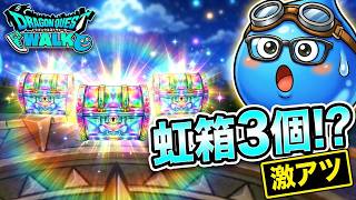 ドラゴンクエストウォーク【整備士スライムの酒場#123】【おまけ】相棒カミュ装備ふくびき