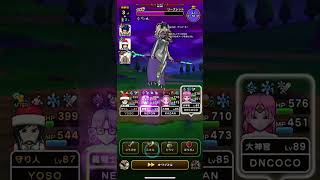 #ドラクエウォーク リーズレッド2ターン