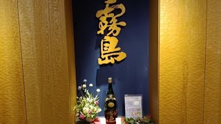 ドラクエウォークお土産第2弾宮崎編①