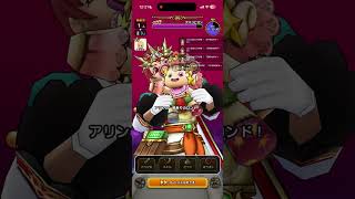 デスコピオン　ほぼ2ターン攻略　勇者のつるぎなし　#dqウォーク #ドラクエウォーク