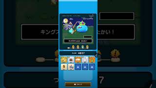 ドラクエウォーク　ゆうべはおたのしみでしたね　28周目−1日目 Ⅳ〜Ⅵ編
