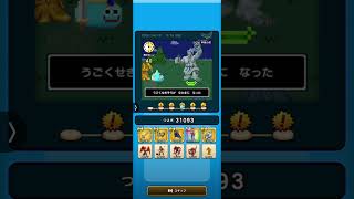 ドラクエウォーク　ゆうべはおたのしみでしたね　29周目−9日目 Ⅳ〜Ⅵ編