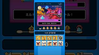 【ドラクエウォーク】休むんです。ⅣⅤⅥ㉙-4日目　【ドラゴンクエストウォーク】