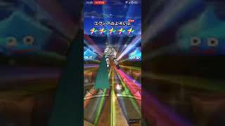 ドラゴンクエストウォーク 40周年記念 装備ふくびきガチャ！Part.2