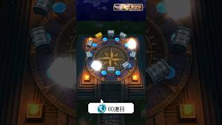 【ドラクエウォーク】40周年記念装備ふくびき