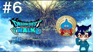 【#ドラクエウォーク】雑談レベリング#6【Mac駄犬】