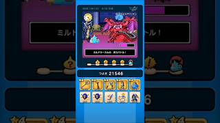 【ドラクエウォーク】休むんです。ⅣⅤⅥ㉗-7日目　【ドラゴンクエストウォーク】