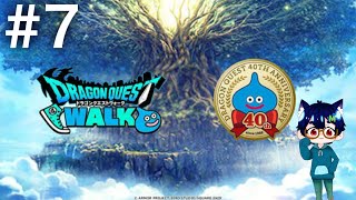 【#ドラクエウォーク】雑談レベリング#7【Mac駄犬】