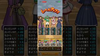 #807【ドラクエウォーク】遂に時渡りの剣士(2人)になれました！レベル1→20