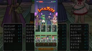 #809【ドラクエウォーク】新特級職、時渡りの剣士レベル40に上がりました😊