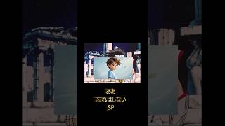 ドラクエウォーク 宿王リッカ装備狙いでちえちゃんが復刻もちょこっと心配する事はないこの勝負悟空の勝ちだ#DQW #ドラゴンクエストウォーク#ドラクエウォーク#ガチャ
