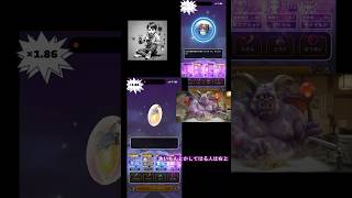 ドラクエウォーク 復刻ギガモンスター 暗黒の巨神ラプソーンやってまーす#DQW #ドラゴンクエストウォーク#ドラクエウォーク#ギガモン