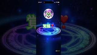 【DQW】じごくのつかいのこころ覚醒❣️
