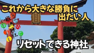 【DQW】【ドラクエウォーク】負の気持ち断ち切れ！関西で有名みたらし団子とやり直し神社へ!
