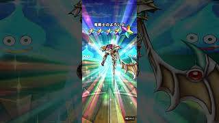 【DQW】ドラクエ11ガチャ結果