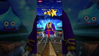 【DQW】40周年記念福引 勇者のつるぎ 無償200連【ガチャ】#ドラクエウォーク #DQW #DQWガチャ #勇者のつるぎ