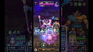 邪神官ハーゴンLV99 1ターン攻略法