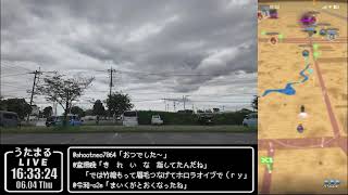 【ドラクエウォークLive】DQⅪイベント 命の大樹編 第２章と新メガモン「デスコピオン」と春日部散歩【ツイキャス、ニコ生同時配信】