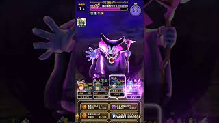 【ドラクエウォーク】魔王の地図りゅうおうLv98 vs ロトの竜剣