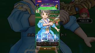 ドラクエウォークギガバーストをデスコピオンに打ち込んでみた！ #gameplay #gaming #チャンネル登録お願いします #ゆっくり実況 #ゲーム実況 #ドラクエウォーク #ドラクエ11