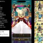【ドラクエウォーク】ラプソーン 特ギガ クロノス＆ロトの竜剣で上位に入り込めnoob guy攻略