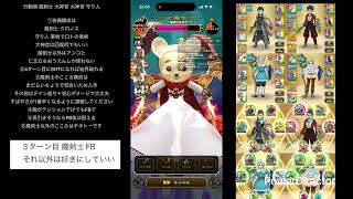 【ドラクエウォーク】ラプソーン 特ギガ クロノス＆ロトの竜剣で上位に入り込めnoob guy攻略