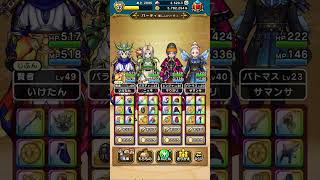 【ドラクエウォーク】イレブンのイベント挑戦中！主人公+カミュの活躍が大好きです！