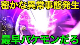 これ実は最強だろ…ボーナス武器に変化していました…【ドラクエウォーク】【ドラゴンクエストウォーク】