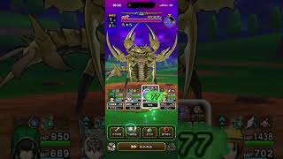 【ドラクエウォーク】デスコピオン初見ダメージえぐい
