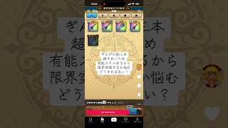 銀河の剣三本あるけど#ドラクエウォーク
