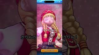 【ドラクエウォーク】とこしえの杖
