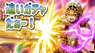 オレの話が聞きたいか？【ドラゴンクエストウォーク】