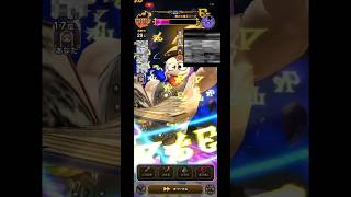 ⚡⚔️ギガバースト⚔️⚡ #ドラクエウォーク