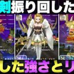 【ドラクエウォーク】勇者のつるぎ強いけど難しいなぁ。