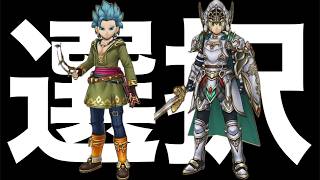 今どっちのガチャ引くべき？こっちです【ドラクエウォーク】【ドラゴンクエストウォーク】