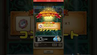 #ドラクエウォーク #ガチャ #vlog