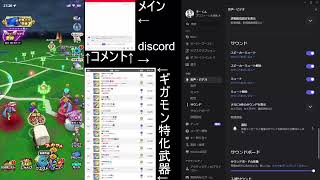 ほこらクリアしまくる（ジェム目的w）【ドラクエウォーク】