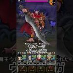 【ドラクエウォーク】メガモン・ウルノーガ1ターン攻略　 #ドラクエウォーク