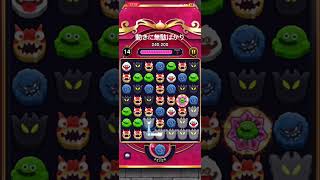 【ドラクエウォーク】ドラけしウィークに1本動画上げてみる #ドラゴンクエストウォーク