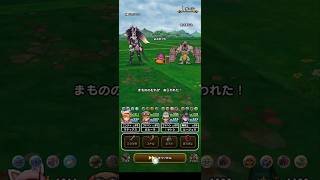 【ドラクエウォーク】「錬金百式〜怪人編〜」1ターン討伐［銀河の時空鞭］［はてんの月輪］［ルビスの剣・ロトの竜剣］［ロトの竜剣］