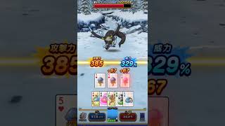 挑戦の書 10-5 #ドラクエウォーク