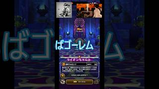 ドラクエウォーク ドラゴンクエスト11イベント 命の大樹編 冒険の書の祭壇前半やってまーす#DQW #ドラゴンクエストウォーク#ドラクエウォーク