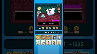 【ドラクエウォーク】休むんです。ⅣⅤⅥ㉝-2日目　【ドラゴンクエストウォーク】