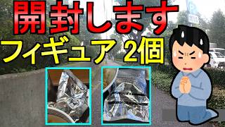 【ドラクエウォーク】アレが出るのか 2個フィギュア開封 吉野家に行く【ガチャ】【初心者】【攻略】【DQW】